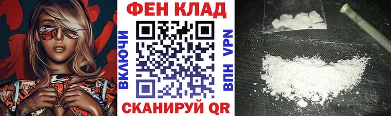 АМФЕТАМИН 97% Петушки