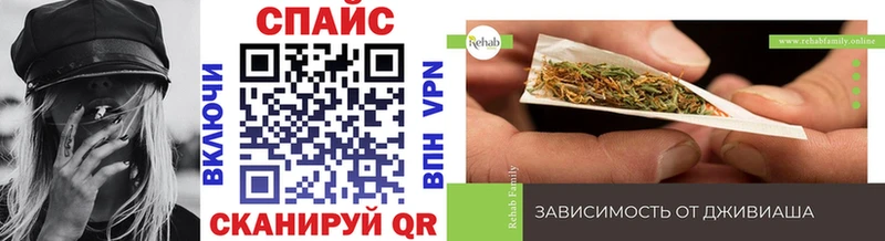 БУТИРАТ GHB как найти закладки Петушки