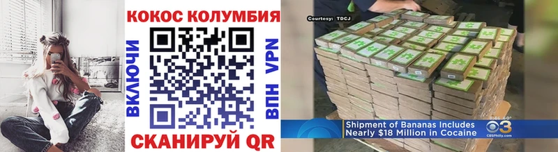 КОКАИН VHQ  магазин продажи   Петушки 