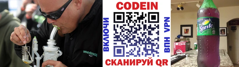 гидра ONION  как найти закладки  Петушки  Codein Purple Drank 