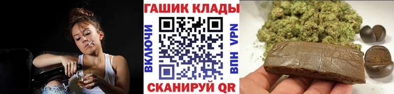 ГАШИШ индика сатива  Петушки 