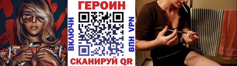 закладки  Петушки  ГЕРОИН VHQ 