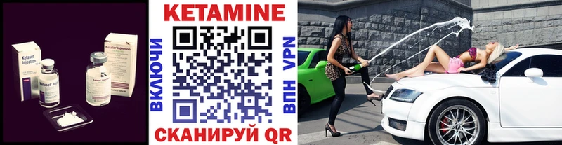 КЕТАМИН ketamine где найти наркотики Петушки