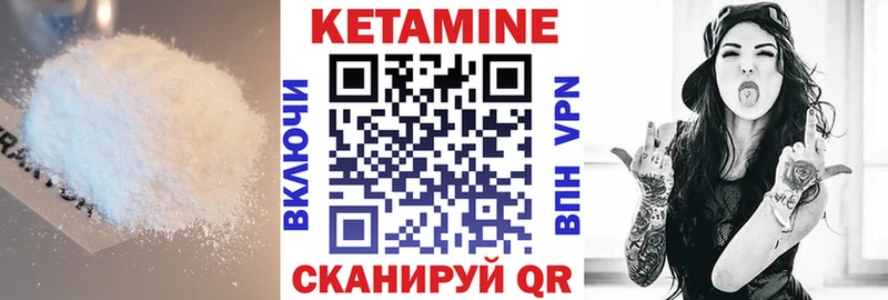 КЕТАМИН ketamine Петушки
