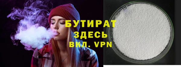 спайс Балабаново