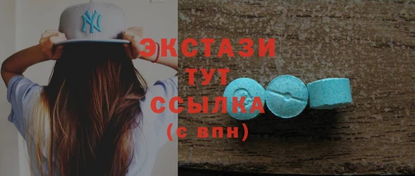 MESCALINE Фурманов
