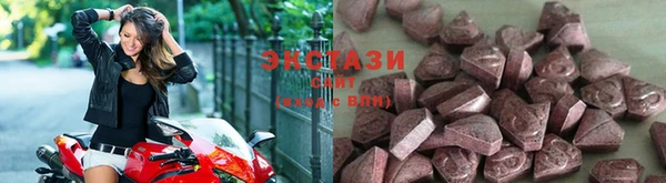 спайс Балабаново
