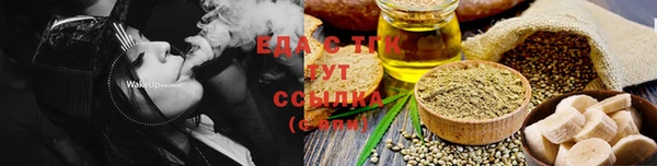 спайс Балабаново