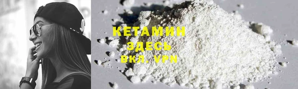 спайс Балабаново