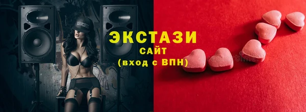 спайс Балабаново