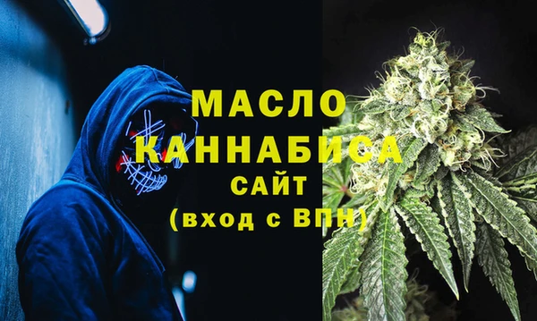 спайс Балабаново
