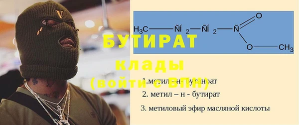 спайс Балабаново
