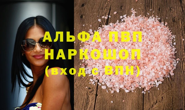 кокаин премиум Дубовка