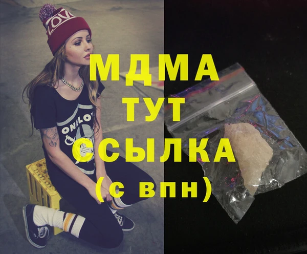 спайс Балабаново