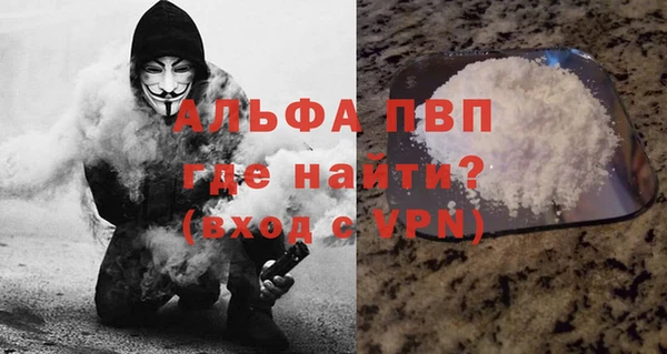 кокаин премиум Баксан