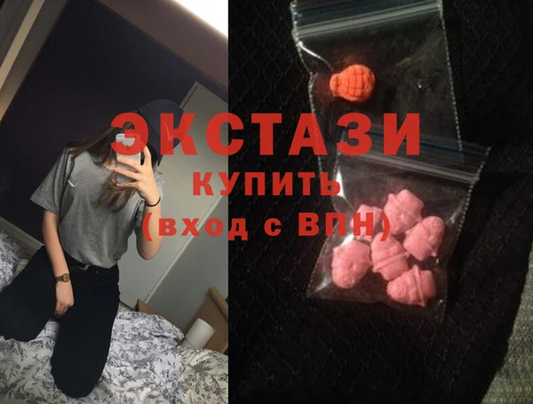 спайс Балабаново