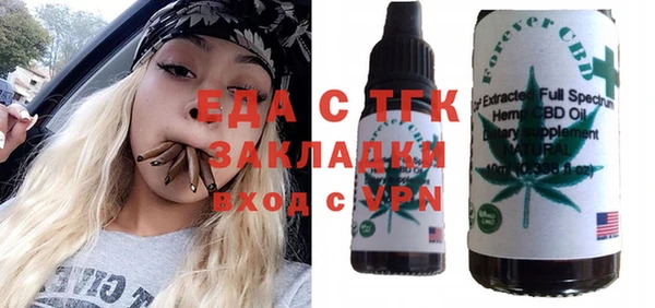 хмурый Балахна