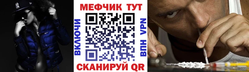 Меф VHQ  блэк спрут   Петушки 