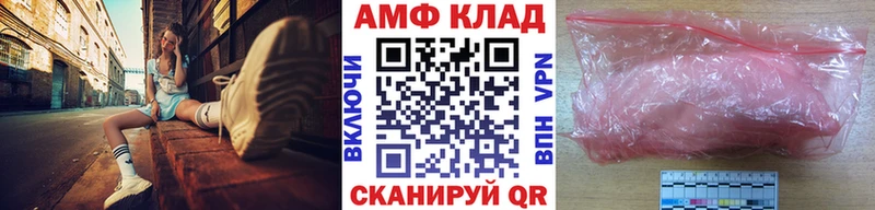 купить наркоту Петушки Первитин винт