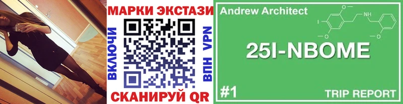 Марки N-bome 1,8мг  где продают   Петушки 